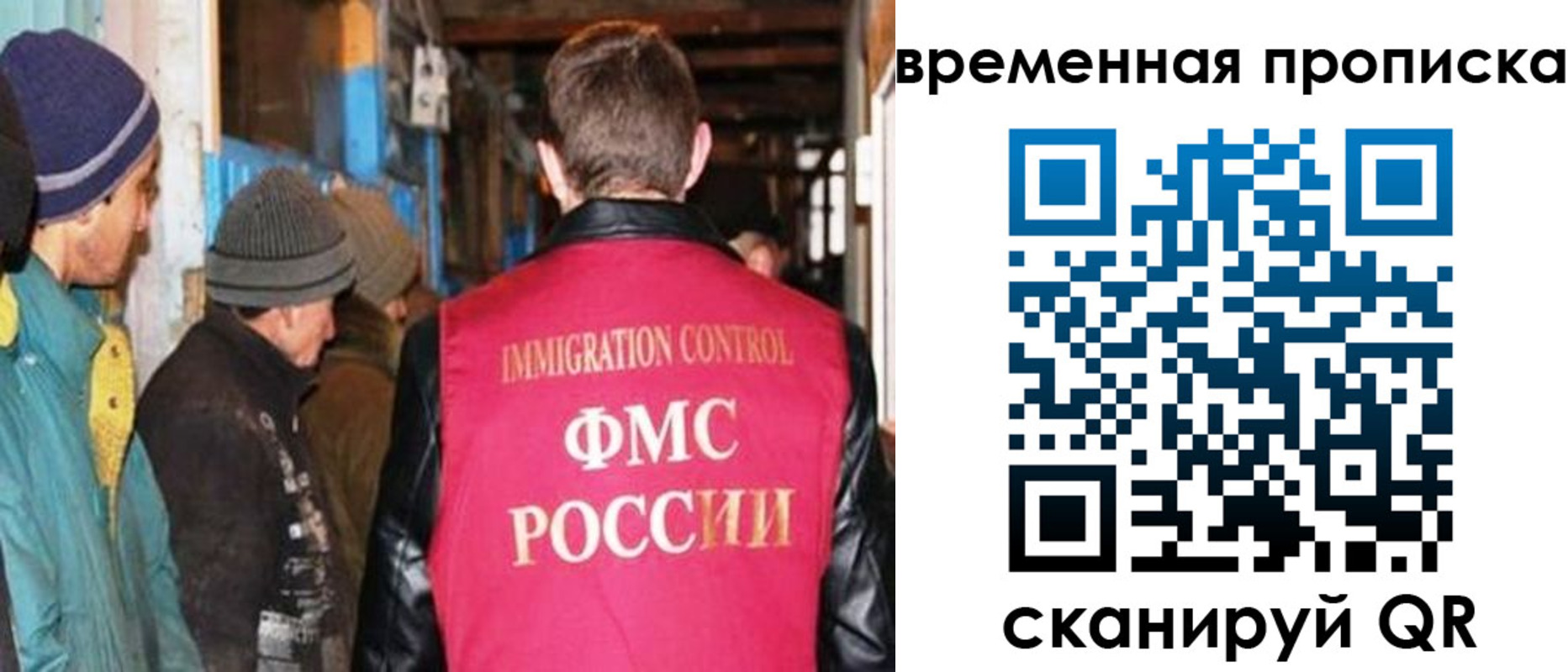 регистрация для школы в Никольском