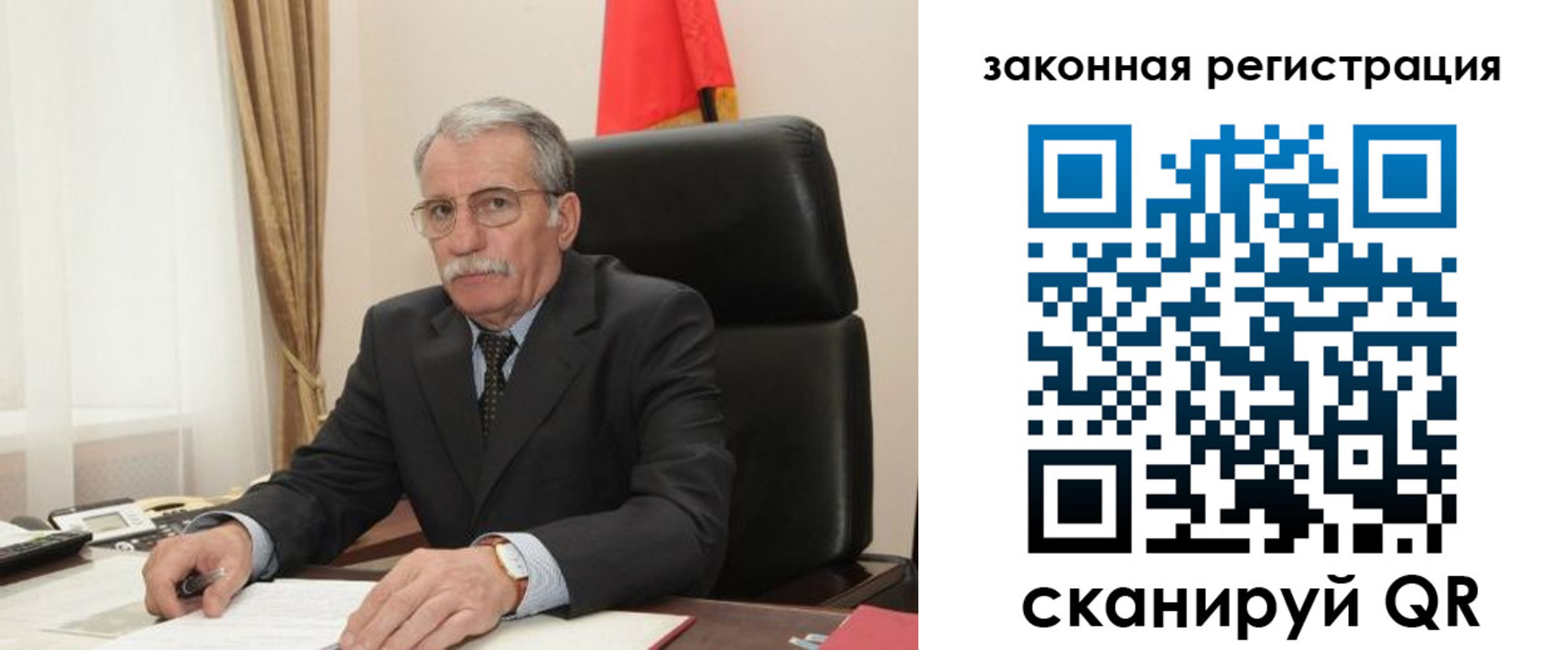 временная регистрация гарантия в Никольском