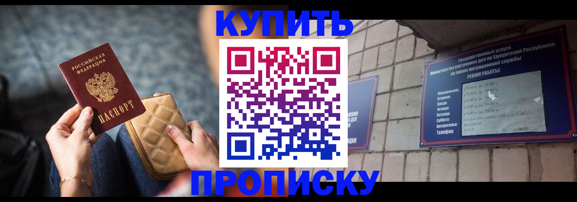 регистрация для дет. сада в Никольском